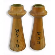 Holy Land Gifts 154042 No. 43110 Olivewood Shabbat & Shalom Candleholder - Set of 2