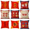 thumbnail image 5 of Ludlz Pillow Cover Blessing Words Hidden Zipper Dust-proof Happy New Year Pattern Cushion Cover Home Decor for Bedroom, 5 of 8