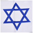 thumbnail image 2 of Bandera de Israel 5 pies x 3 pies -xx, 2 of 4