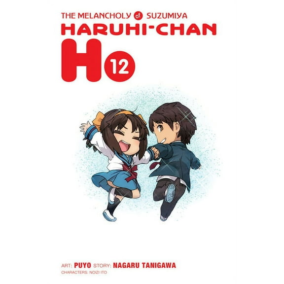 The Melancholy of Suzumiya Haruhi-chan: The Melancholy of Suzumiya Haruhi-chan, Vol. 12 (Series #12) (Paperback)
