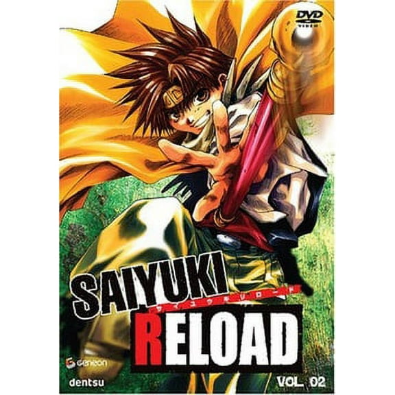 Saiyuki Reload: Volume 2 (DVD)