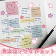 thumbnail image 6 of Unique Bargains Adhesive Cute Multi-Purpose Decorations Mixed Color Stickers Black, 6 of 6