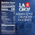 La Choy Rice Noodles 3 Ounce