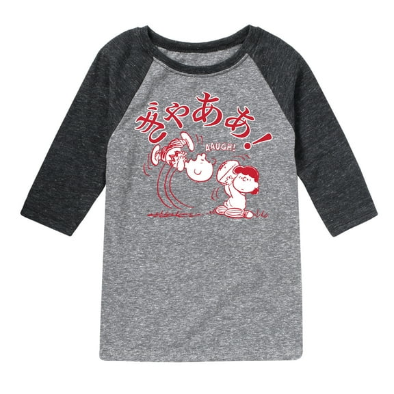Peanuts - Aaugh - Toddler And Youth Raglan Graphic T-Shirt