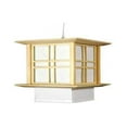 thumbnail image 2 of Oriental Furniture 8" Akida Hanging Lamp, Natural color, living area, Asian décor, Japanese, 2 of 2