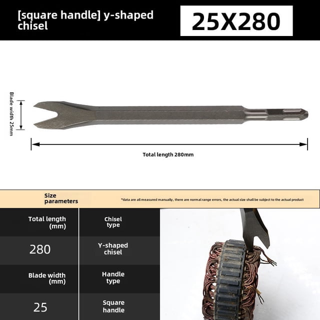 Heavy-Duty Copper Flat Chisel for Electric Hammer/Jackhammer (Square Shank Y-Type) - Versatile Tool for Old Motor Disassembly, Copper Wire Extraction, Electronic Repairs, and DIY Projects – Compact