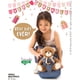 thumbnail image 2 of Mochila con Forma de Oso de Peluche para Niños de 3 a 5 Años Naturally KIDS, 2 of 8