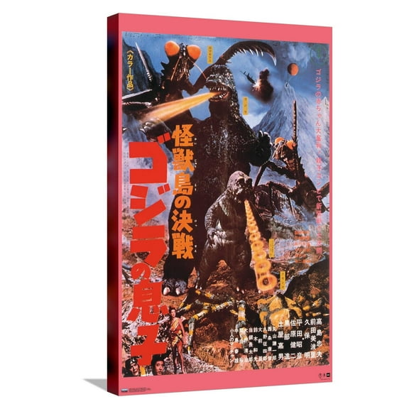 Godzilla - Son Of Godzilla (1967) Canvas Wall Poster, 14.725" x 22.375"