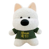 Dog Cute Plush Toy Baby Kids Gifts,Plush Stuffed Animal Toy,Nursery Decor,Dog Animals Plush Toy,Emotional Soothing Plush Toy Kids Birthday Present, Emotional Support Toy