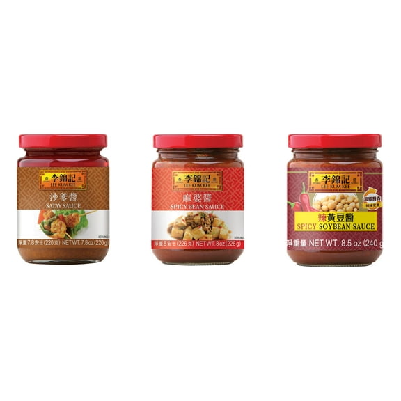 NineChef Brand Spoon Plus 3 Pack Lee Kum Kee Cooking Sauce, 3 Flavors(Satay Sauce,Spicy Bean Sauce,Spicy Soybean Sauce)