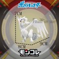 thumbnail image 3 of Legendary Pokemon Figure Monster Collection Series Giratina Dusk Mane Necrozma Gigantamax Charizard Arceus Zacian Dialga, 3 of 5