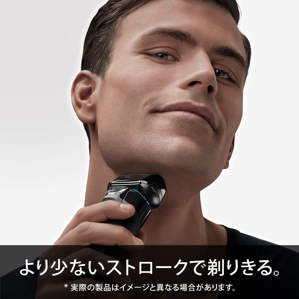 With disinfectant washer] Brown Series 5 Men's electric shaver