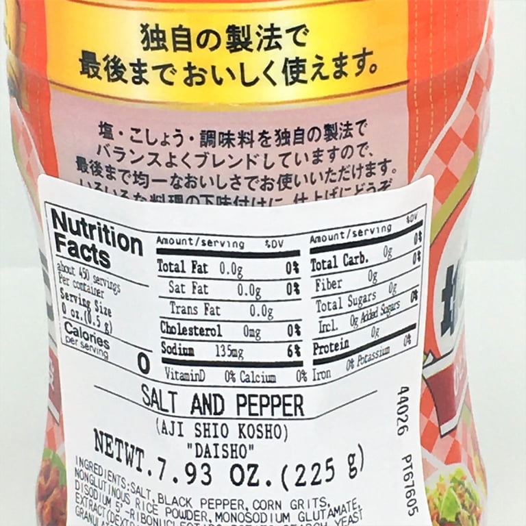 shio shioタグ Japanese Daisho Aji Shio Kosho Salt And Pepper 7.93 oz/ 225g