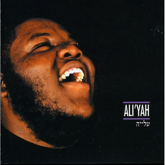 D. Black - Ali'yah - Music & Performance - CD
