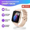 thumbnail image 1 of Reloj inteligente para mujer y hombre / Pulsera de fitness para teléfono inteligente, 1 of 5
