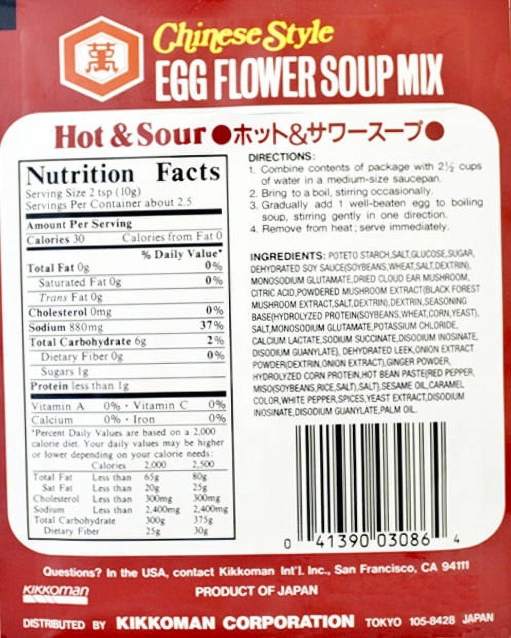 Kikkoman Hot & Sour Chinese Style Egg Flower Soup Mix, 0.88 oz, (Pack of 12)
