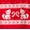 BRILLIANT RED, variant on Toddler Girls Bow Crewneck Sweater, Sizes 12M-5T