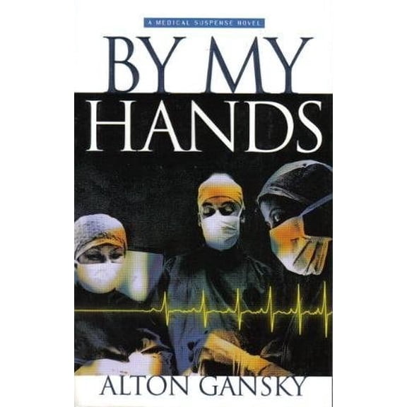 Pre-Owned By My Hands (Paperback) 1564765342 9781564765345
