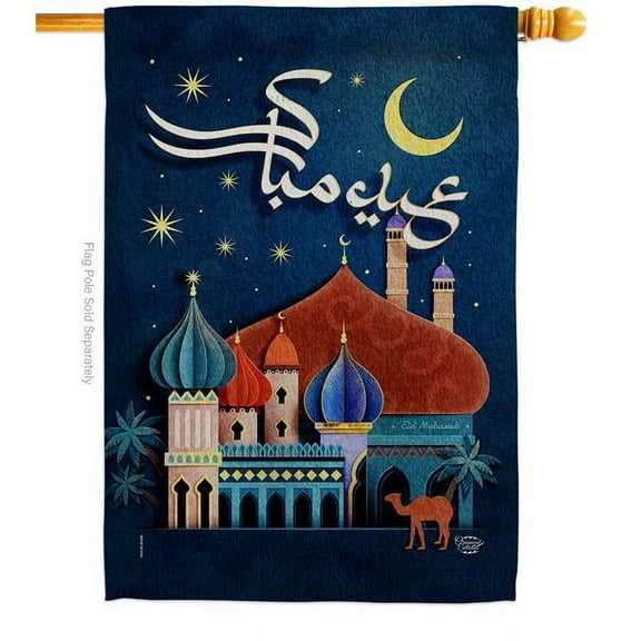 Ornament Collection  Happy Eid Mubarak Religious al-Fitr 28 x 40 in. Double-Sided Decorative Vertical House Flag for Decoration Banner Garden Yard Gift