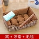 thumbnail image 1 of Cat Shop Furniture Dog Bed House Supplies Indoor Accessories Kennel Canil Enclose Dog Bed Camping Casa Perro Pet Products MR50GS ShopWise Round, 1 of 21