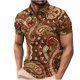 thumbnail image 1 of Camisetas de Manga Corta de los Hombres Casual Gradiente Solapa Botón Arriba Camiseta, Top Ligero para el Hogar, Uso Diario Y Cómodo, 1 of 5