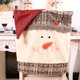 thumbnail image 3 of Decoración de Navidad, suministros para vacaciones, fundas para sillas multiusos para comedor, diseño plegable de tamaño compacto, funda Kits de decoración para fiestas Patrón de muñeco de nieve Billuyoard HA069921-02, 3 of 6