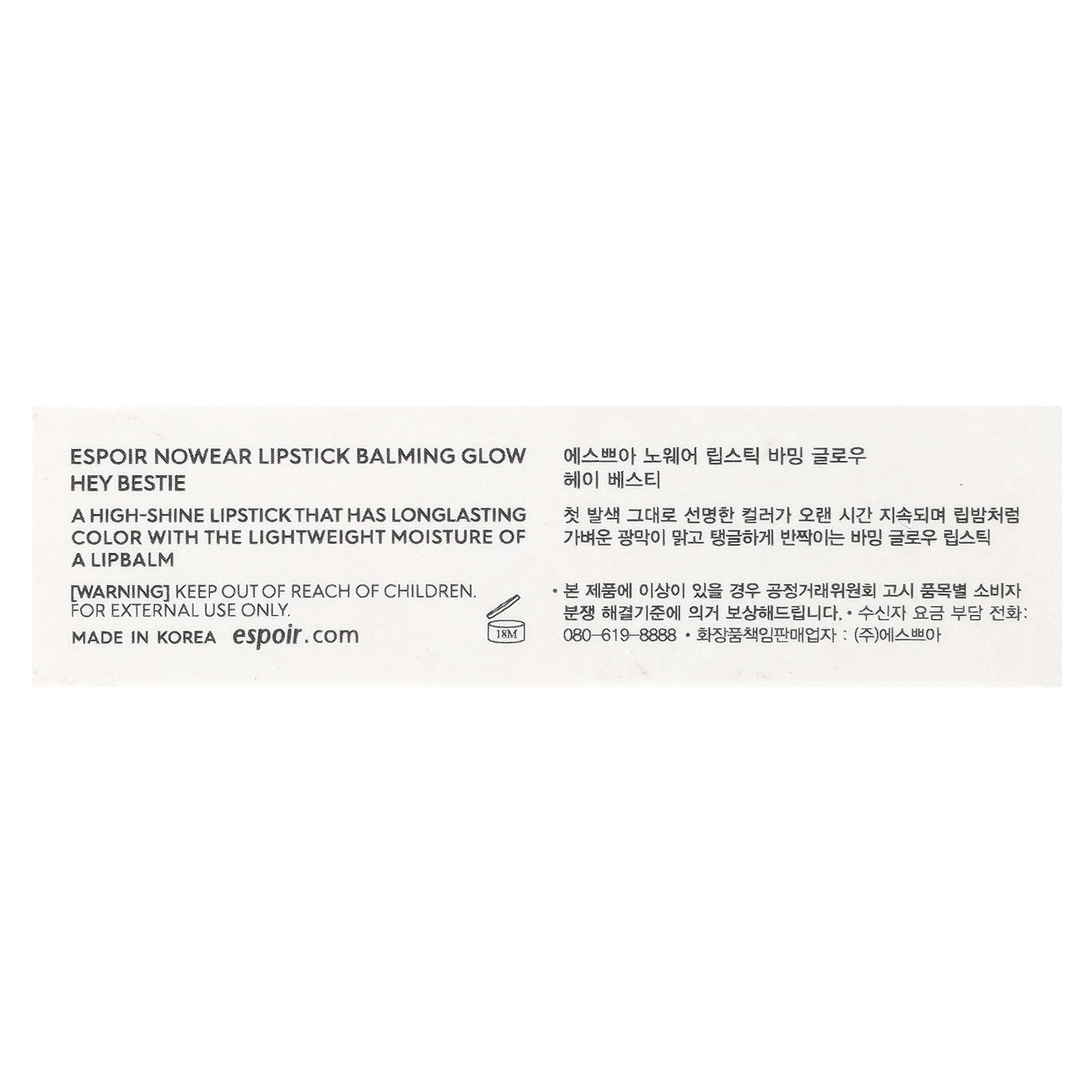 Espoir Nowear Lipstick Balming Glow, PK004 Hey Bestie, 3 g