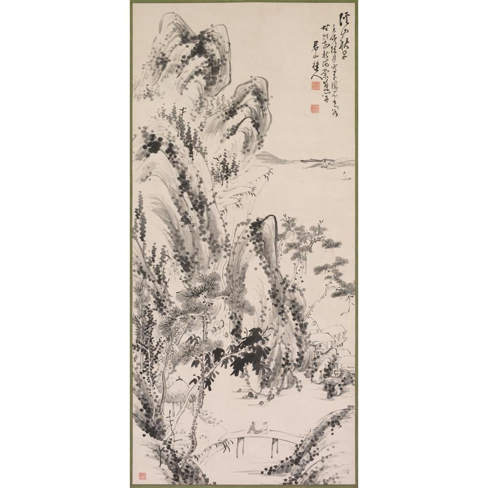 Fujimoto Tesseki 11x18 Black Modern Framed Museum Art Print Titled
