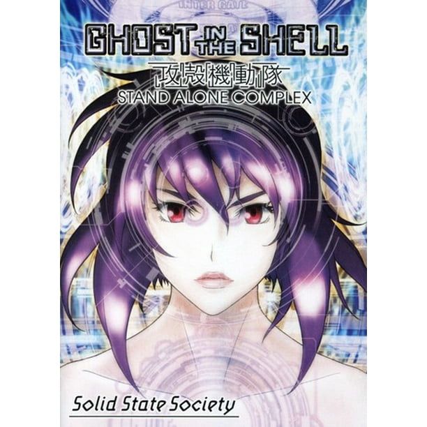 Ghost In The Shell Solid State Society Dvd Walmart Com Walmart Com