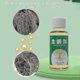 thumbnail image 4 of Rooting Hormone For Cuttings,plant Growth Enhancer Supplement,root Growth Rooting Hormone For Plant Cuttings,promotes Rooting, 4 of 5