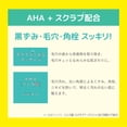 thumbnail image 4 of Agente limpiador para la piel CLEANSING RESEARCH Wash Cleansing C 120 g, 4 of 7