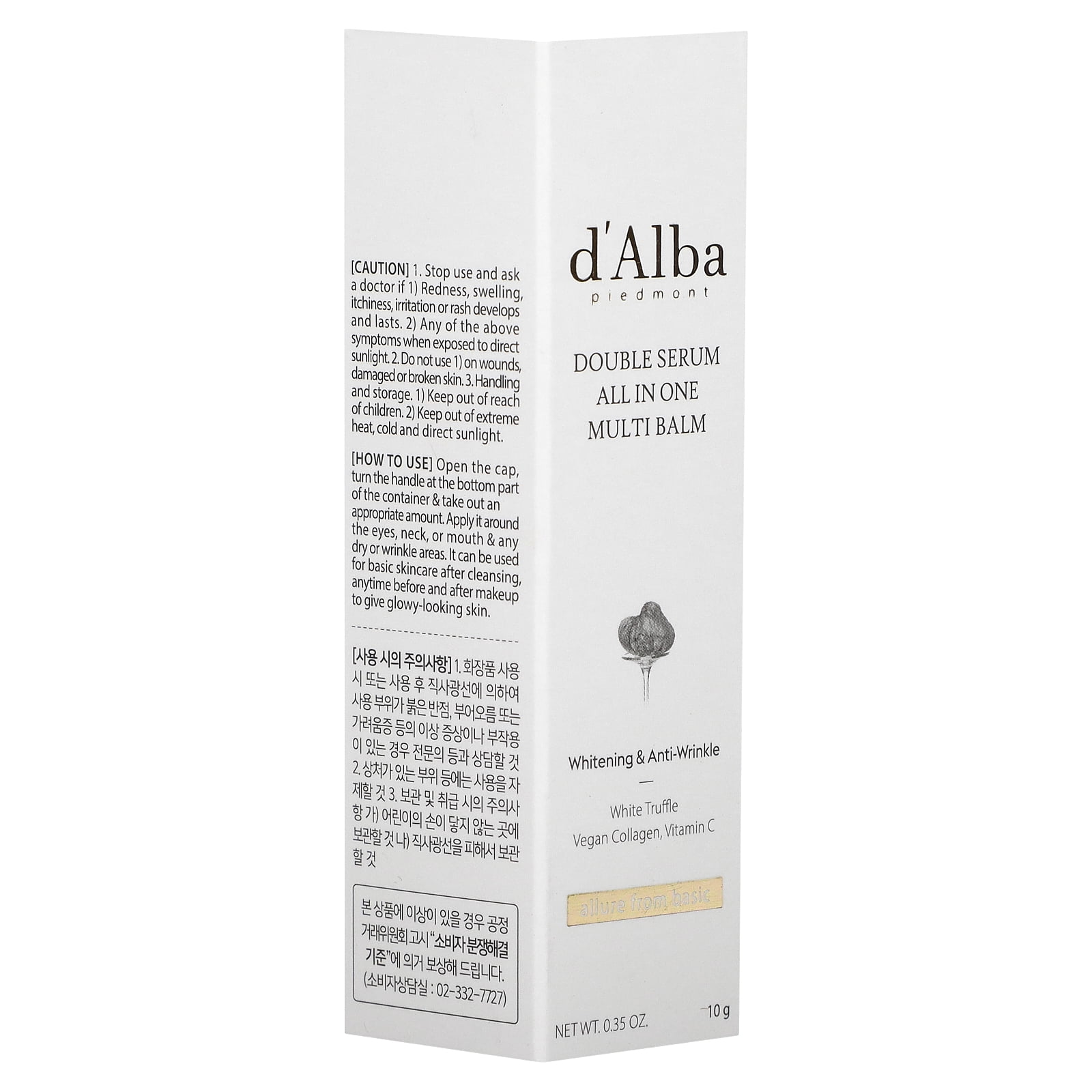 d'Alba Double Serum All in One Multi Balm, 0.35 oz (10 g)