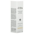 thumbnail image 6 of d'Alba Double Serum All in One Multi Balm, 0.35 oz (10 g), 6 of 6