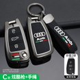 thumbnail image 2 of Carcasa De Aleación De Zinc Para Audi A1 A3 8P A4 A5 A6 C7 A7 S3 S7 S8 R8 Q2 Q3 Q5 Q7 Q8 SQ5 TT RS3 RS6 Accesorios De Coche huangjie unisex, 2 of 2