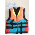 thumbnail image 1 of Outdoor Rafting Yamaha Life Jacket For And Adult Swimming Snorkeling Fishing, 1 of 1