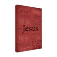 thumbnail image 4 of Lantern Press 'Religious' Canvas Art, 4 of 4