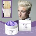 thumbnail image 4 of Productos para el cuidado del cabello Mascarilla capilar de queratina morada Repara el cabello seco Activa la base del cabello y mejora el frizz 100 g Cuidado del cabello, 4 of 5