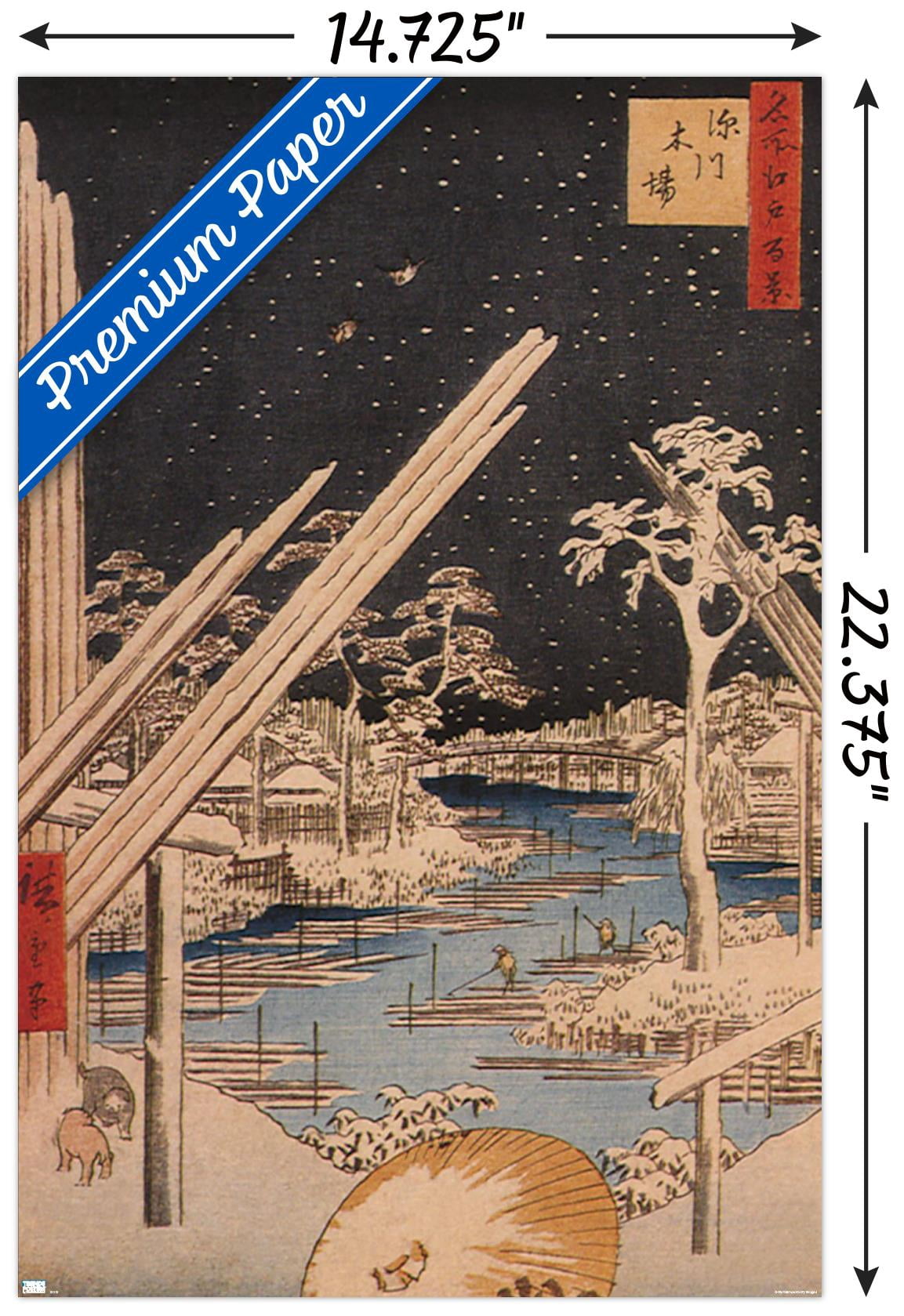 The Fukagawa Timberyard by Ando Hiroshige Wall Poster, 14.725" x 22.375"
