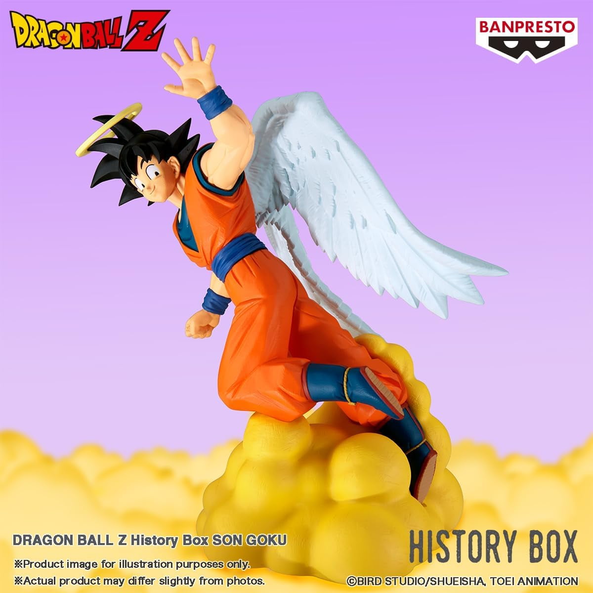 Dragon Ball Z Kai DX Super Saiyan Son Gokou Volume 2.5