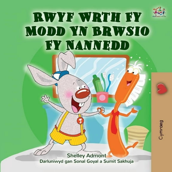 Welsh Bedtime Collection I Love to Brush My Teeth (Welsh Children's Book), (Paperback)