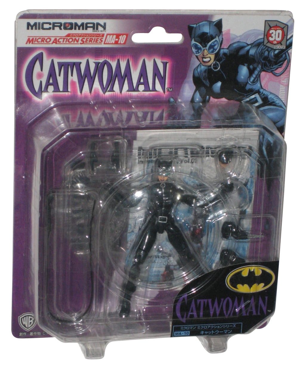 microman action figure microman action figure