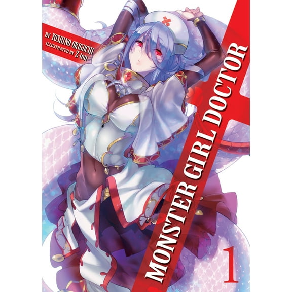 Pre-Owned Monster Girl Doctor (Light Novel) Vol. 1 (Paperback) 1626926549 9781626926547