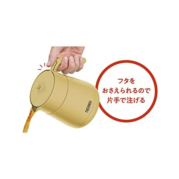 THERMOS Vacuum Insulated Teapot 700ml / TTE-700 100V – WAFUU JAPAN