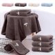 thumbnail image 1 of Toalla de baño – Toalla facial, diseño bordado para el clima, algodón grueso de 32 hijos, suave absorbente, blanco rosado azulado marrón, 1 pc, 29,13 x 13,39 in, 1 of 6