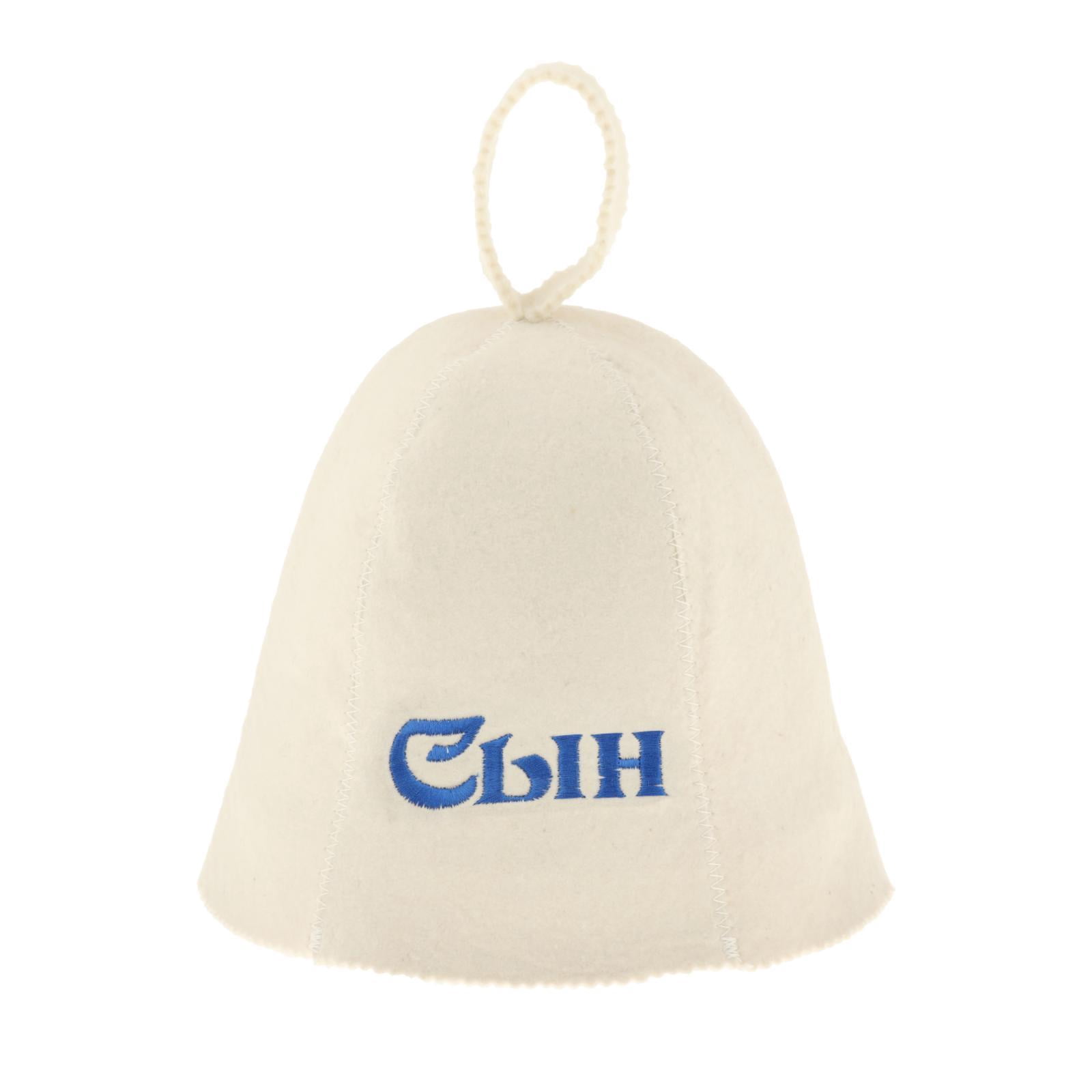 Wool Felt Sauna Hat,Wool Felt Sauna Hat 