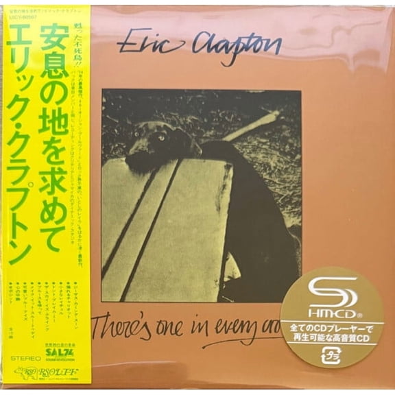 Eric Clapton - There's One In Every Crowd - SHM Paper Sleeve - Music & Performance - CD