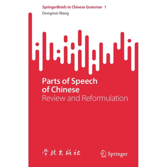 Springerbriefs in Chinese Grammar Parts of Speech of Chinese: Review and Reformulation, Book 1, (Paperback)