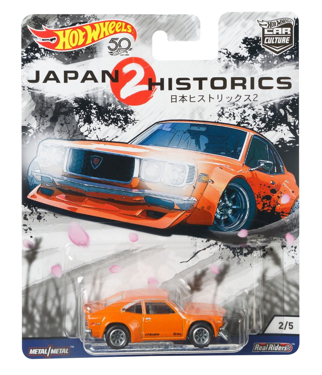 Hot Wheels Car Culture Mazda RX-3 Vehicle