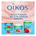 thumbnail image 5 of Yoghurt griego Oikos sin azúcar fresa 670 g, 5 of 5