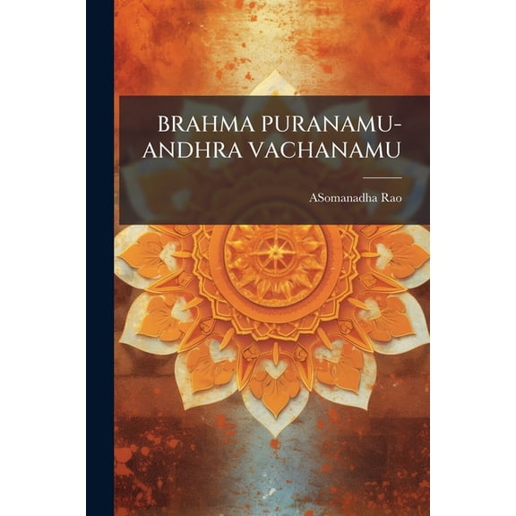 Brahma Puranamu-Andhra Vachanamu (Paperback)